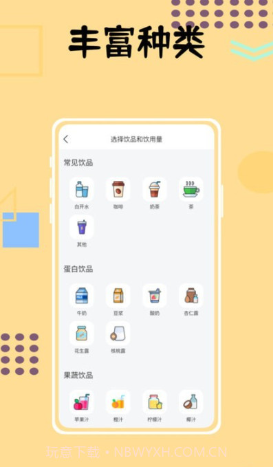小狗咖啡馆记录截图4