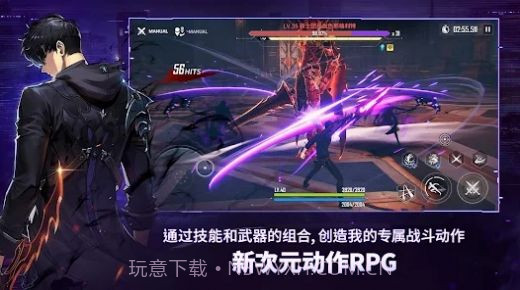 我独自升级截图3