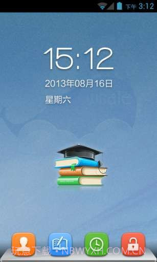 天翼绿网手机端截图5