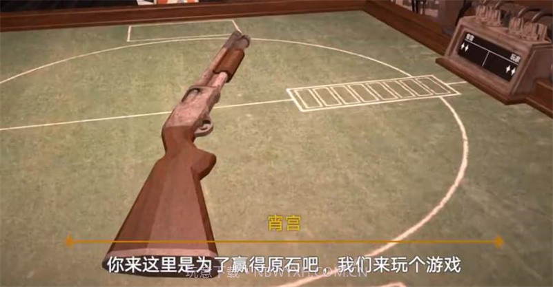 恶魔轮盘赌原神版截图3