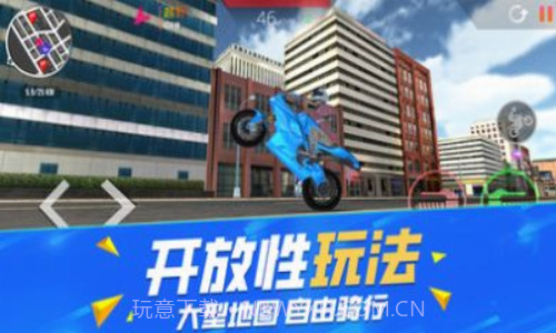 不可能的特技驾驶截图3