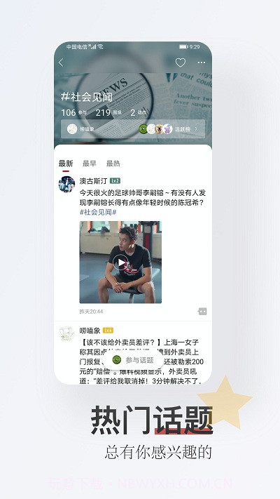 智能遥控通用截图1