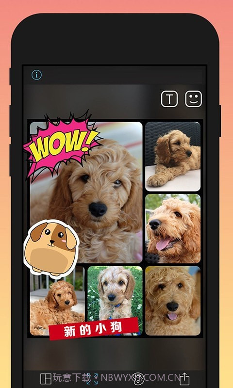 修狗翻译模拟器截图2