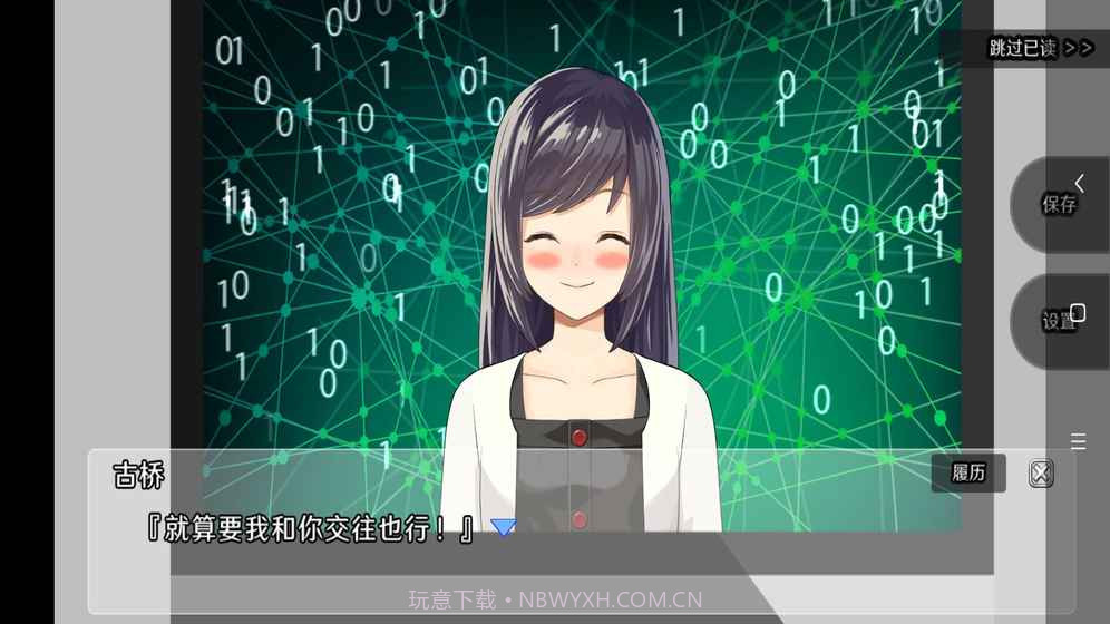 侦探家里蹲v3.4截图1