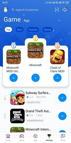 兔兔助手（TutuApp）截图2