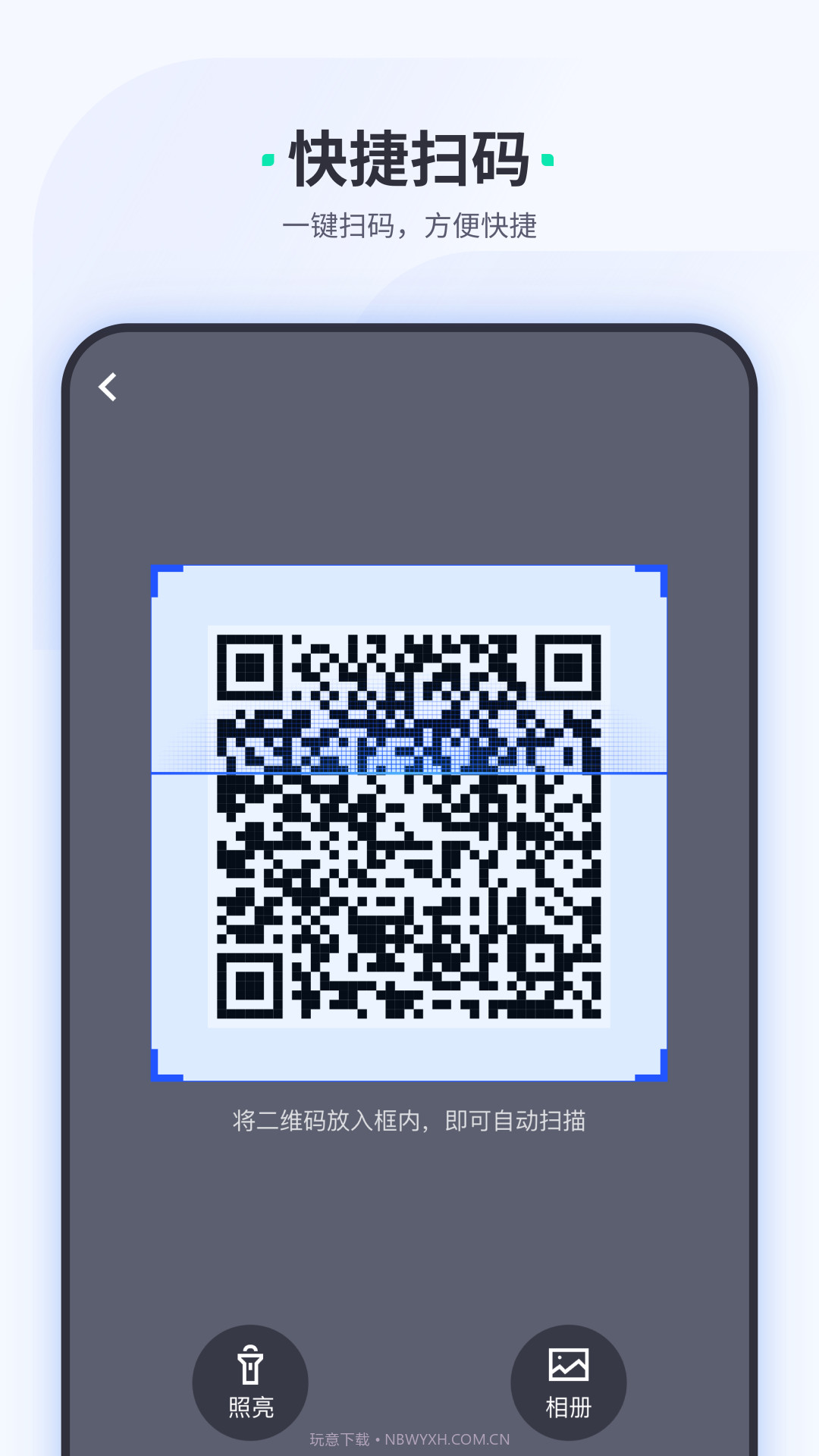 车主惠商户版截图2