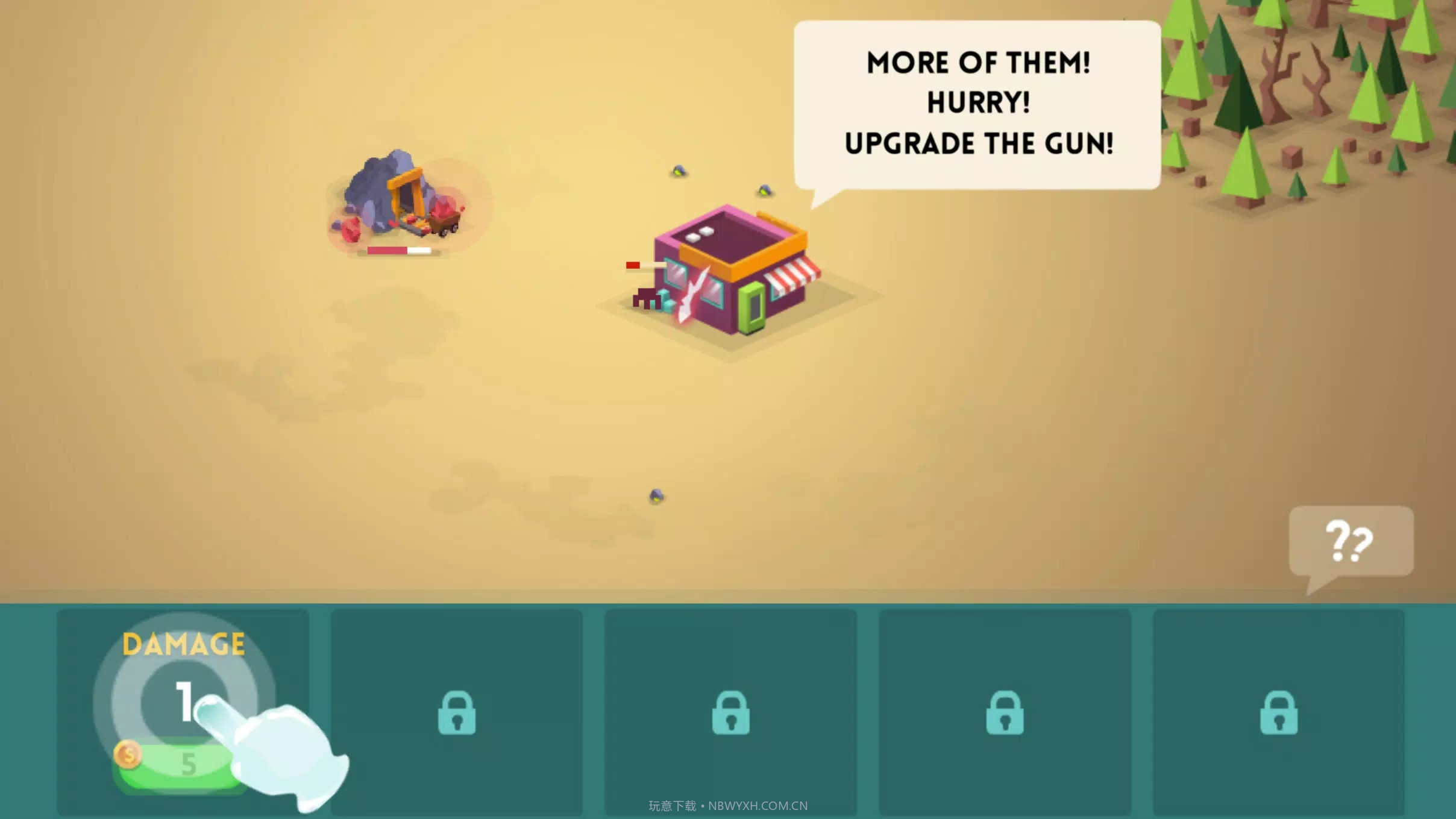 肉食日截图4 肉食日截图4