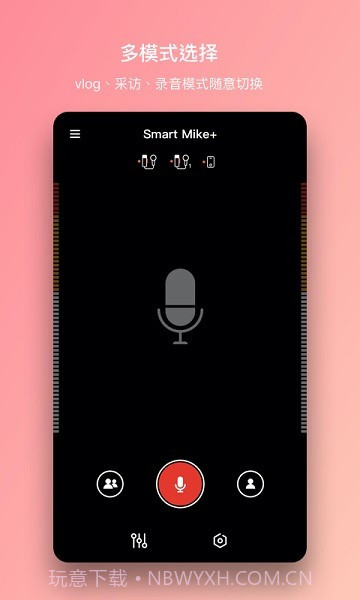 塞宾智麦软件截图2 塞宾智麦软件截图2