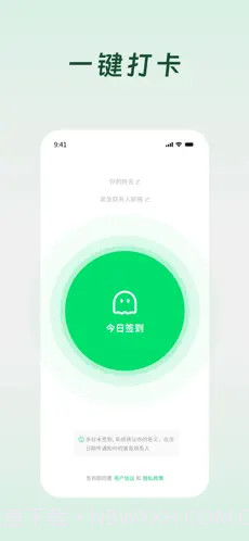 Demumu苹果官网版截图1