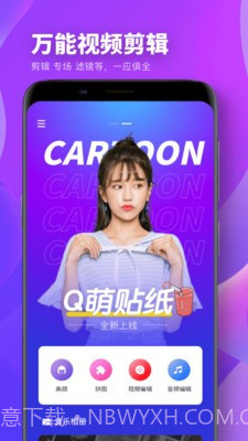 Spring修图手机版截图2