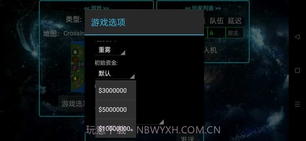 铁锈战争永恒科技截图3