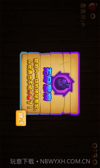 中华小当家截图1