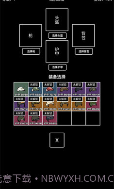 极简搜打撤移植版截图1