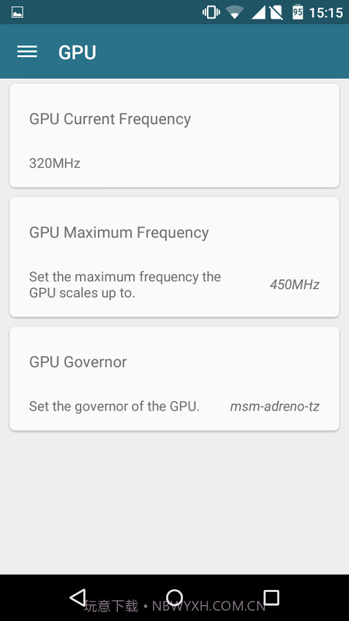 内核调校安卓截图3