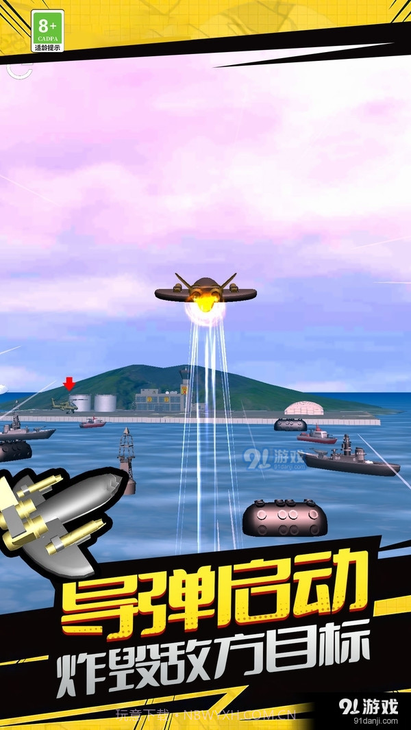 陆战射击3D官方版截图3