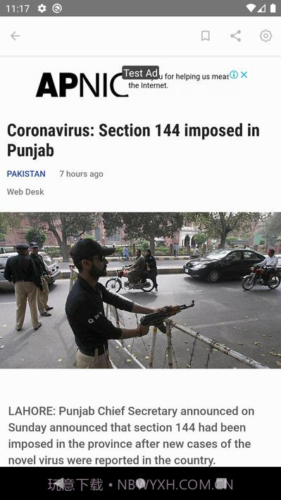 地理新闻Geo News截图4