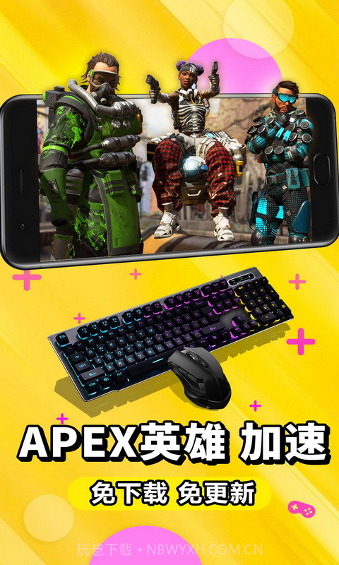 云游戏app截图3
