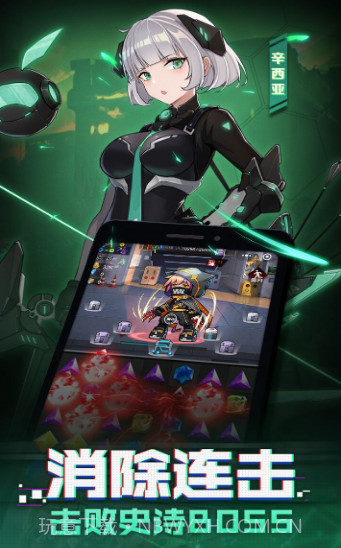 机甲萝莉APP截图3