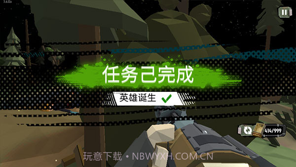 行尸2内置菜单截图2