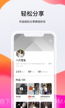 全民K歌 极速版app截图2
