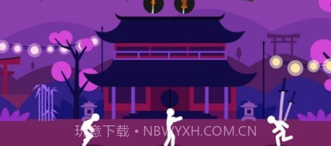 粘棍战士截图3