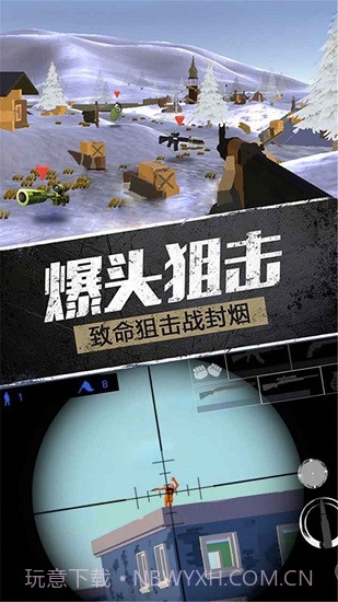 战地模拟精英截图3