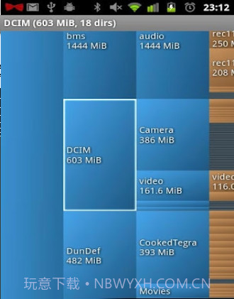 磁盘详情 DiskUsage截图2