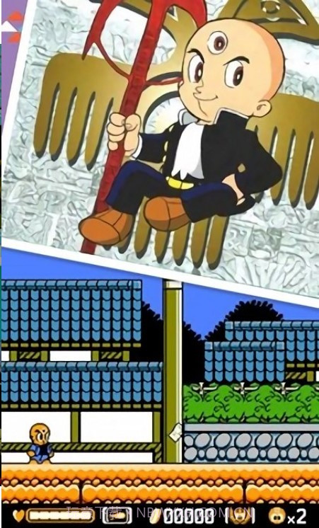 三目童子精简版截图3