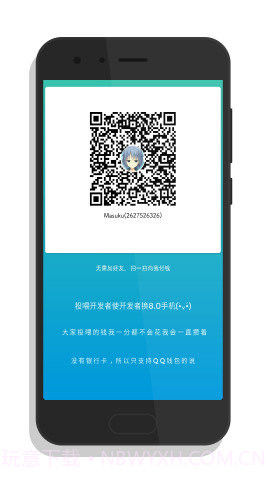 Flyme(魅族)默认字体截图2