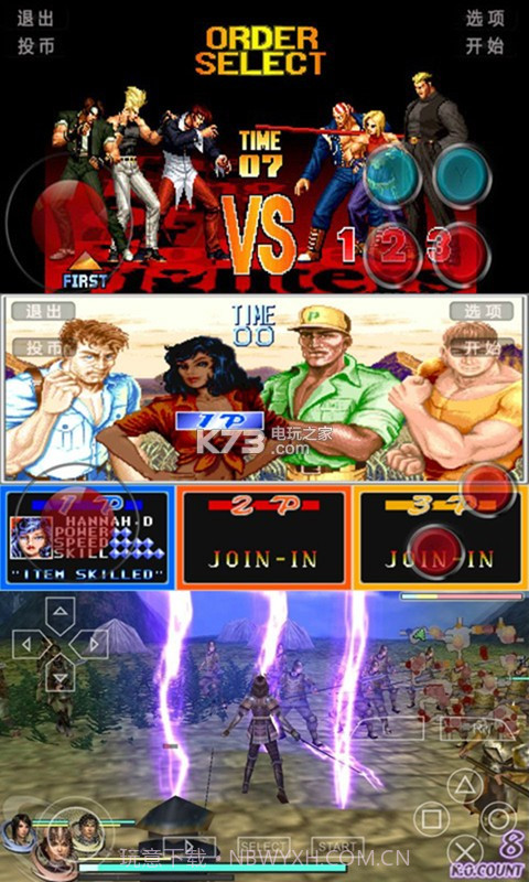 小鸡模拟器老版本截图3