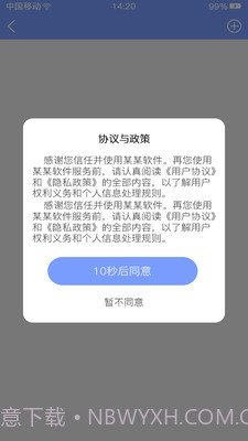 心血管健康患者端截图2