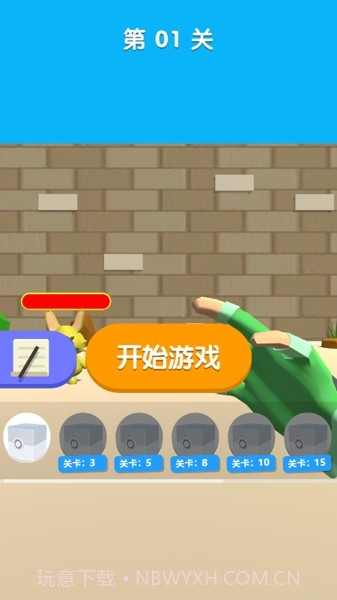 欢乐萌宠屋截图1