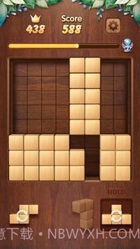 木块拼图3D截图1