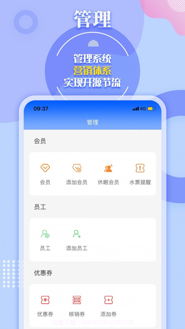 水云仓截图2