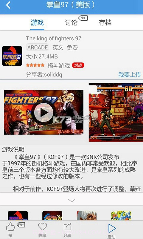 小鸡模拟器老版本截图2