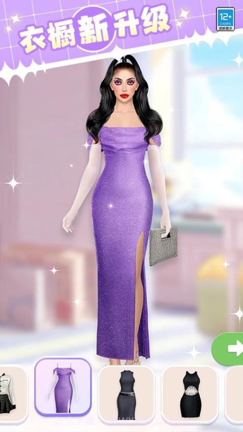 女神就是姐去更新版截图1