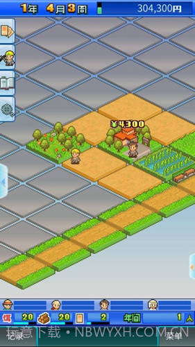 大自然物语截图2