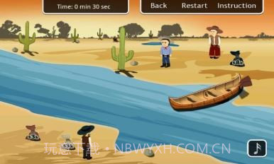 过河三部曲截图3