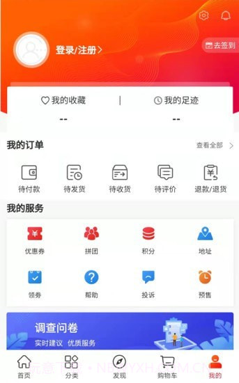 章鱼图书馆截图4