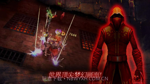 暗黑复仇者单机版截图1 暗黑复仇者单机版截图1