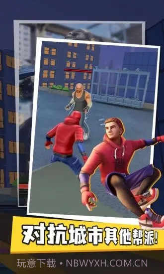超级蜘蛛英雄截图2
