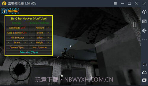 可怕的刽子手手机版截图4
