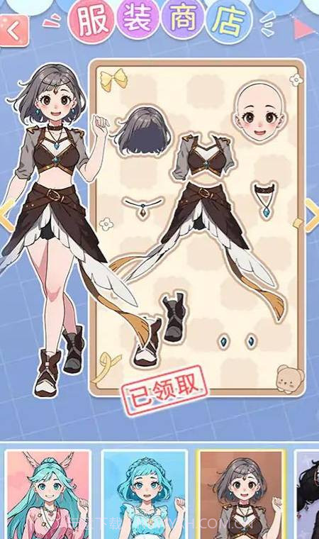 养女儿换装最新版截图3