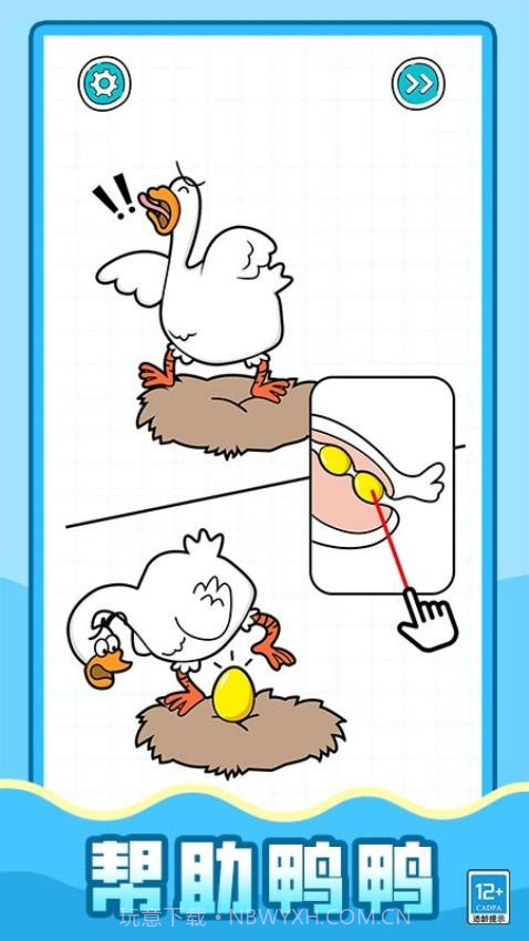 超强解压怪高画质版截图1