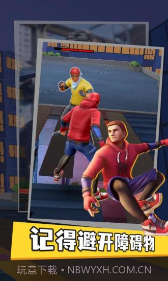 超级蜘蛛英雄截图4