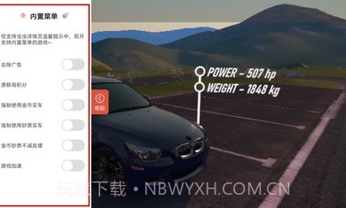 apex竞速中文版截图5 apex竞速中文版截图5