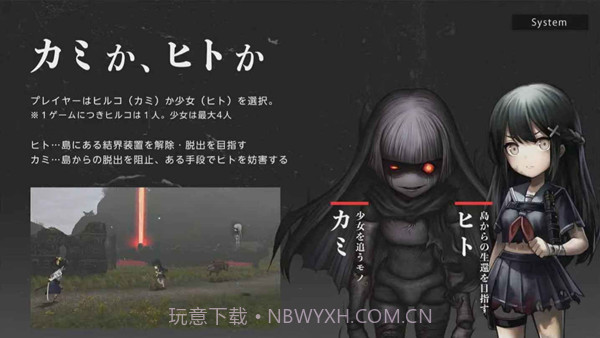 神流岛轮回的巫女修改版截图3