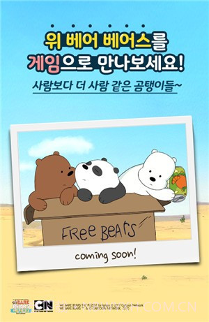 We Bare Bears Match3 Repairs截图4