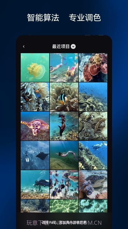 彩焦相机纯净版截图5