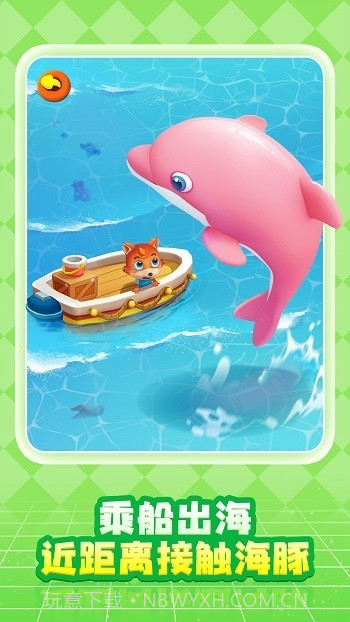 奇妙创造园免广告版截图4